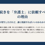 1125記事サムネ