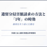 1201記事サムネ