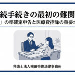 1208記事サムネ